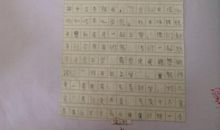 神秘岛好词好句