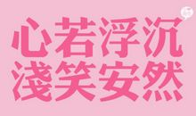 浪漫语句爱情句子