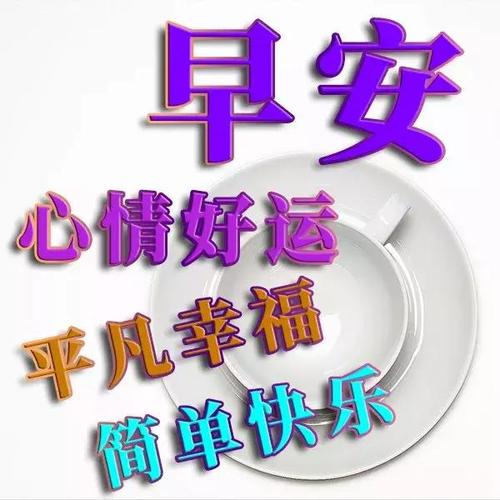 美丽的祝福句