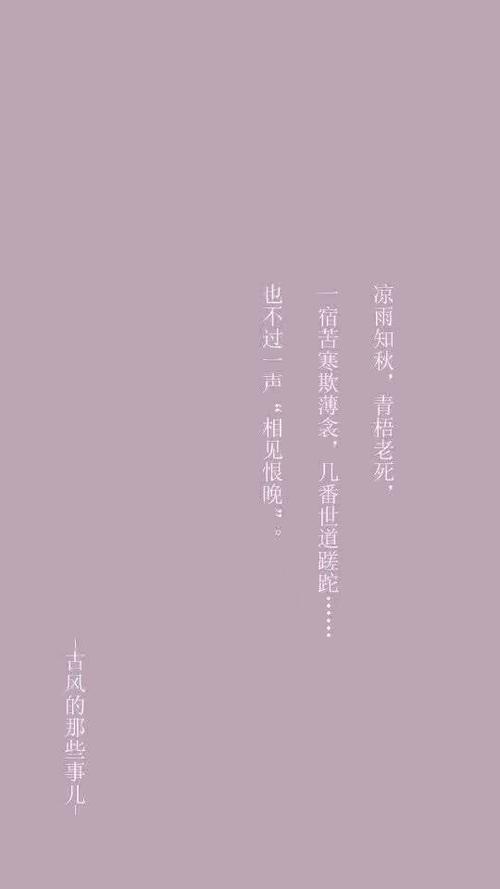 好的老话和好的句子