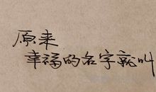 爱情独白经典短语简洁