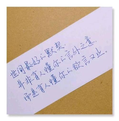 描述有深刻感情的句子