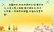 描写知己的诗句