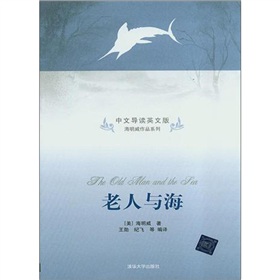 关于ocean的英语句子