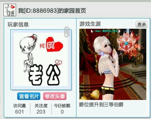 骂小三最烂的话