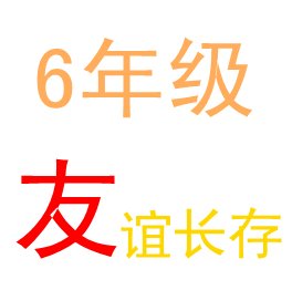 同学的个性签名