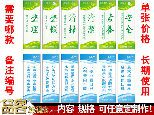 安全质量进度口号