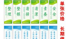 安全质量进度标语