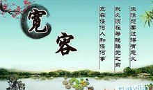 网络流行名言名句