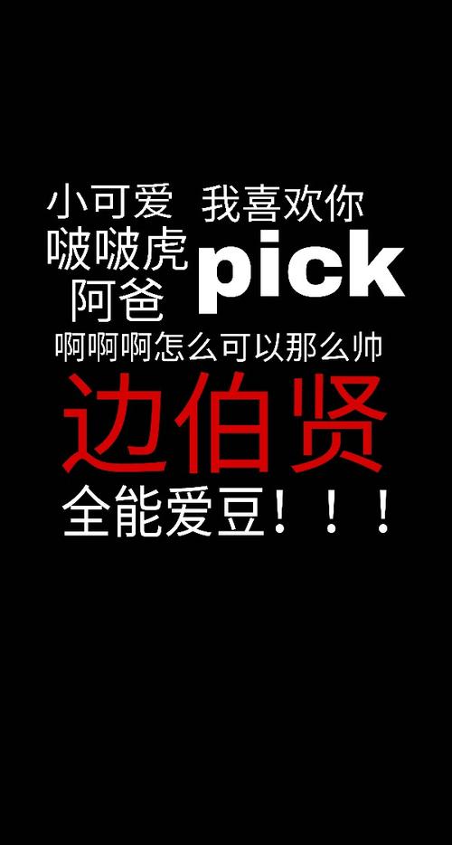 exo粉丝对exo说了什么