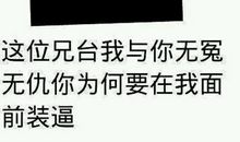 骂小三的话不带脏字