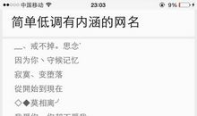 qq网名女生超级伤感