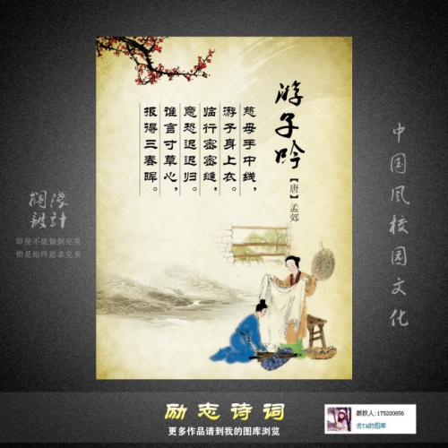 古代诗歌中的经典句子