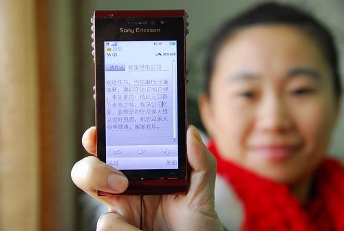 元旦完整性短信