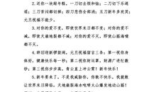 qq空间说说祝福语