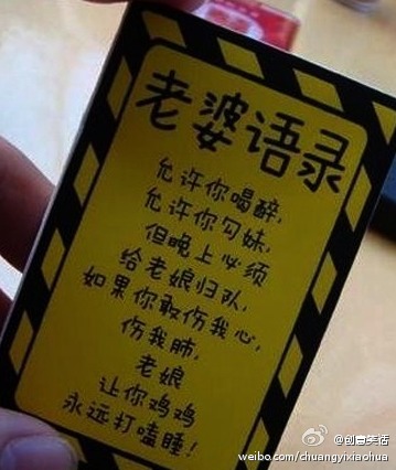 几个幽默的笑话短信