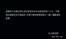 爱情至理名言大全伤感