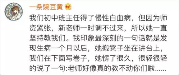 写老师严厉的句子