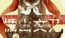 二次元经典语录