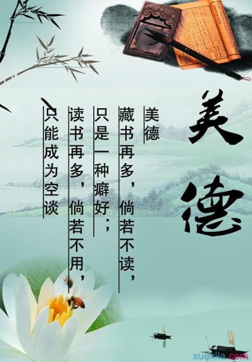 泰戈尔说过的著名词