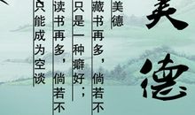 泰戈尔说过的名言