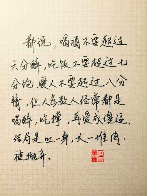 简单的爱情句子