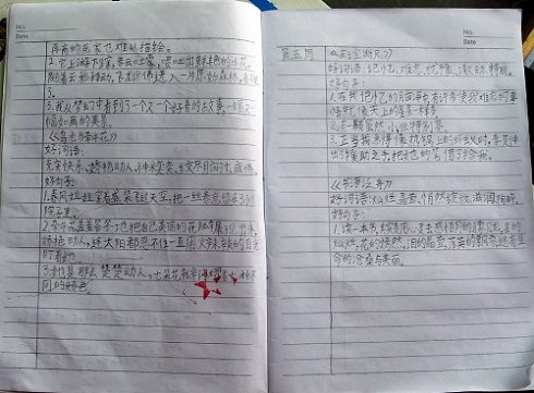 冰心作品中的好词句