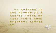 关于描写幸福的句子