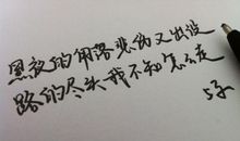 让自己心情好的句子