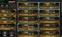 cf经典骂人语句