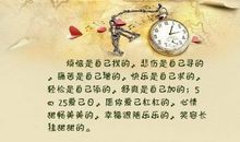 古文唯美的句子经典