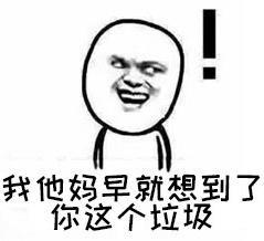 鄙视女性的句子