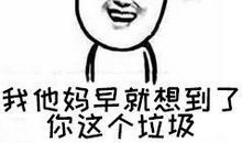 鄙视女人的句子