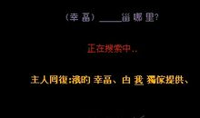 qq留言大全友情