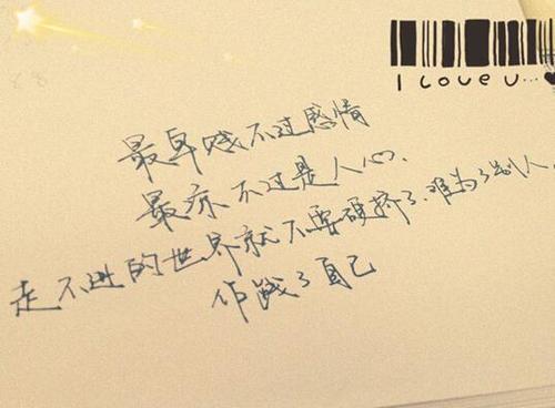 描述深夜的句子