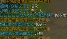 lol经典骂人语句