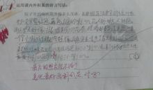 描写成长的语句