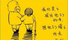 描写运动健儿的句子