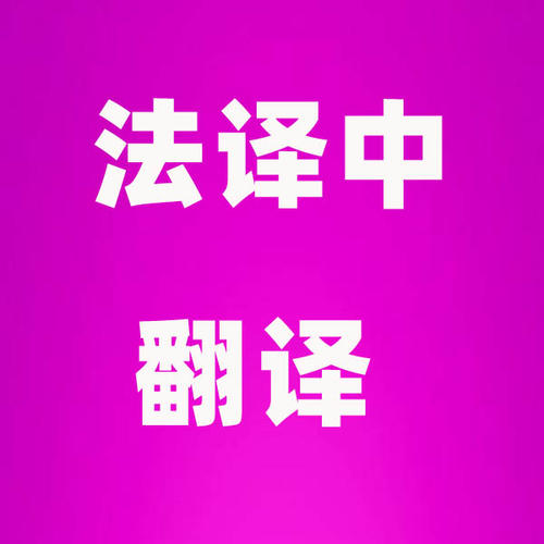 形容团队合作的成语