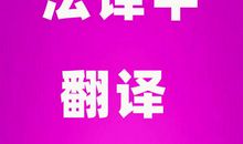 描写团队合作的成语