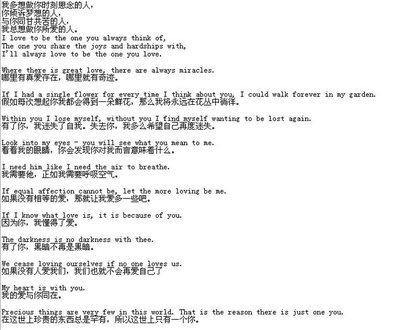 简短的英语爱情句子