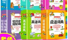 小学英语名人名言