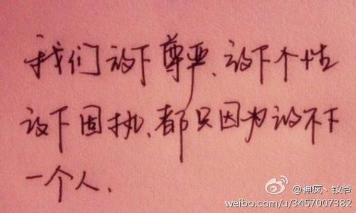 非常悲伤和哲学的句子