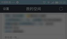 qq空间恶搞说说