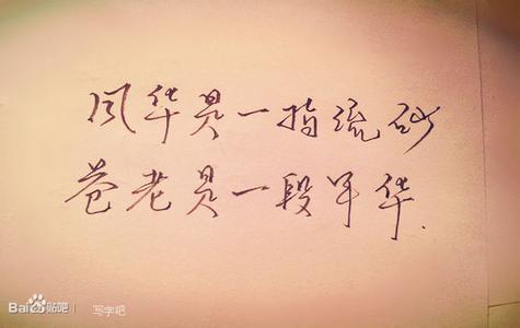 古韵和优美的句子