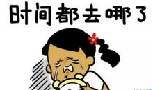 关于校园的搞笑说说