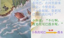 描写河边的句子