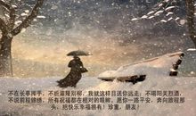 朋友离开的诗句