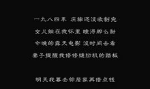 描写眼泪的诗句