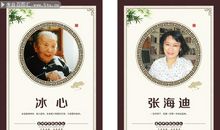 巴尔扎克名言名句